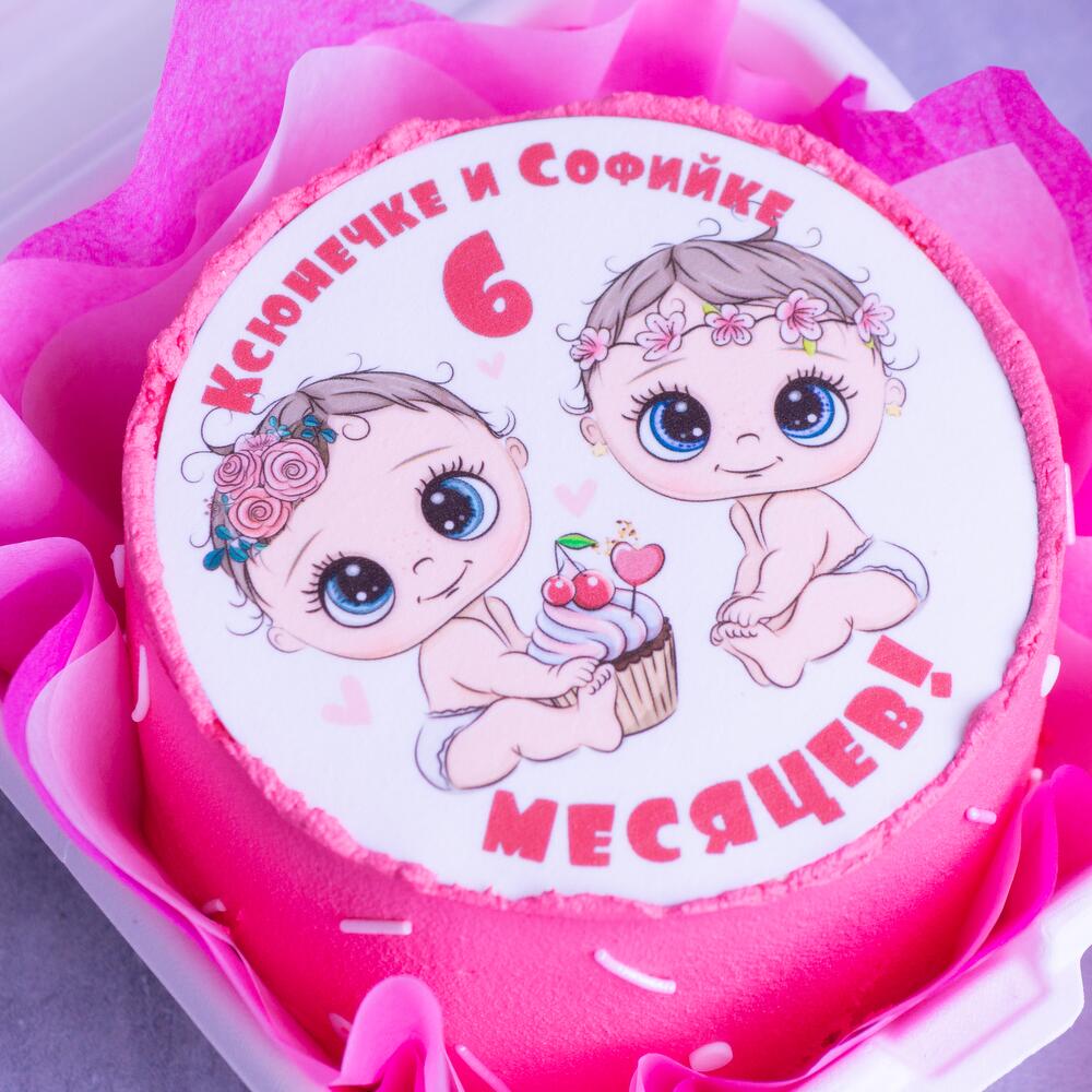 Полгодика (картинка и надпись любая!)