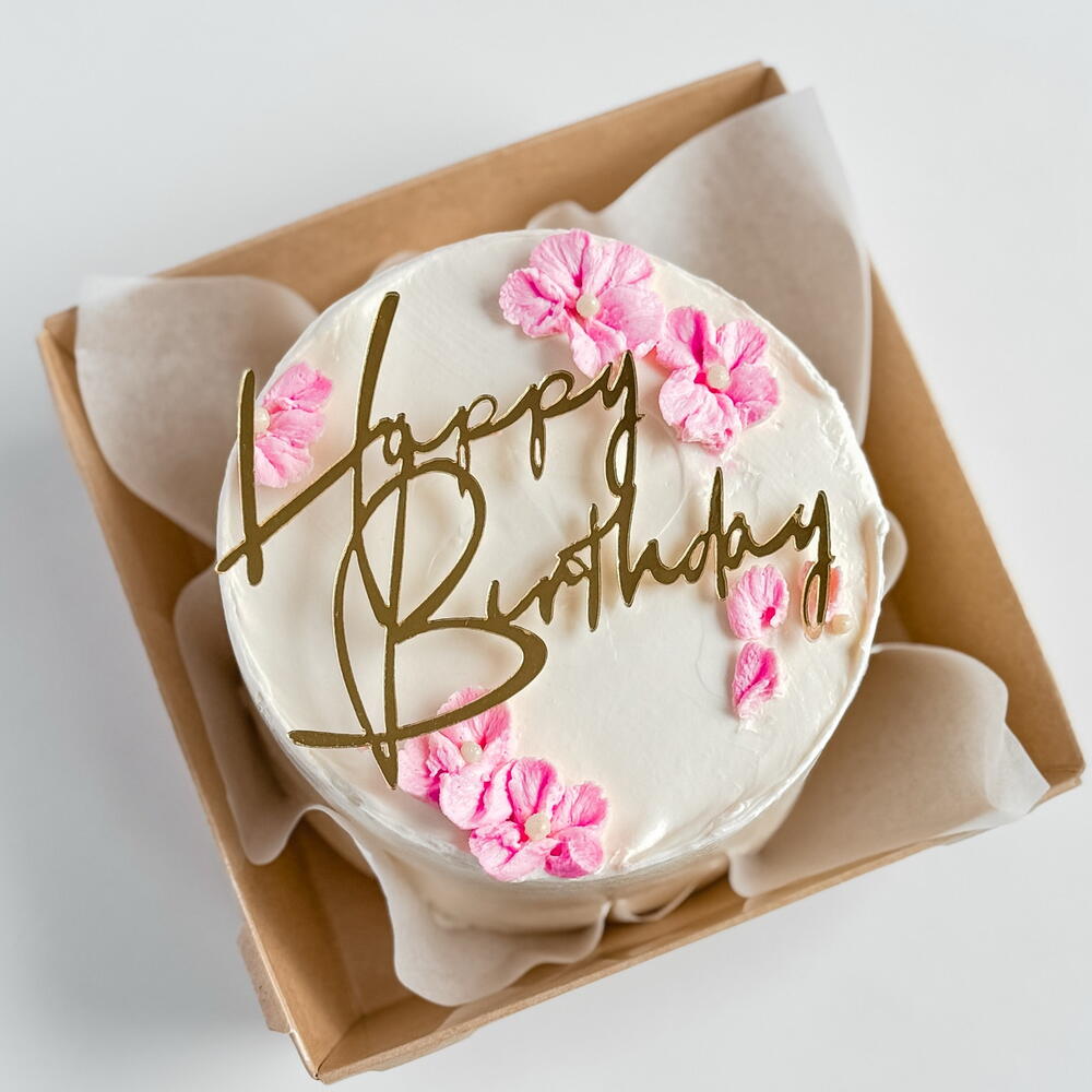 Пп Бенто торт Happy birthday без сахара и без глютена