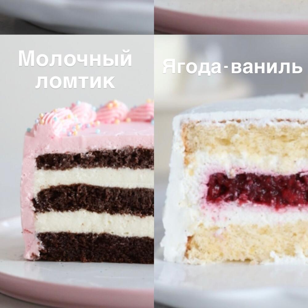 Пп Бенто торт Happy birthday без сахара и без глютена