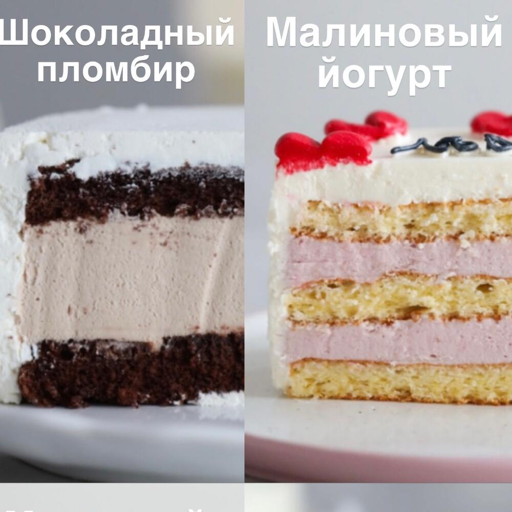 Пп Бенто торт Happy birthday без сахара и без глютена