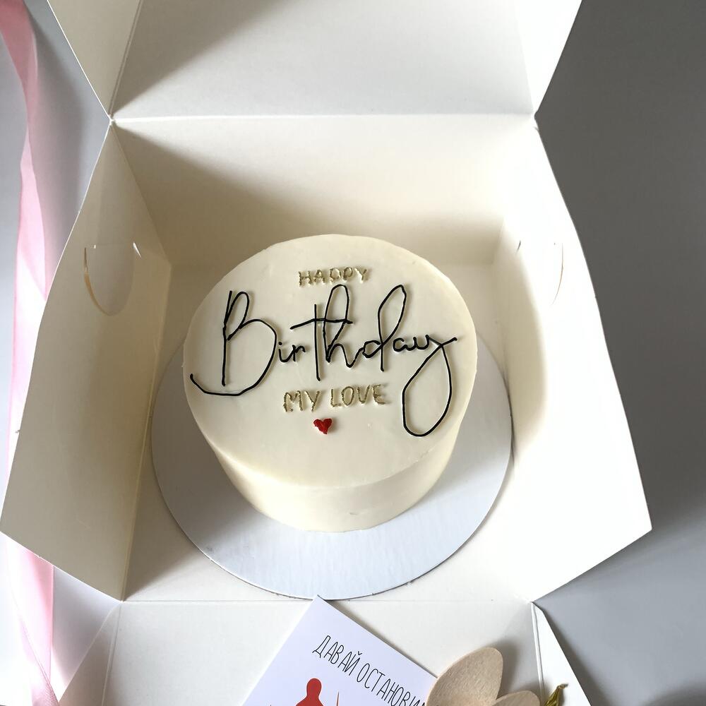 Романтический бенто-торт Happy Birthday, my love, бенто торт happy birthday подарок