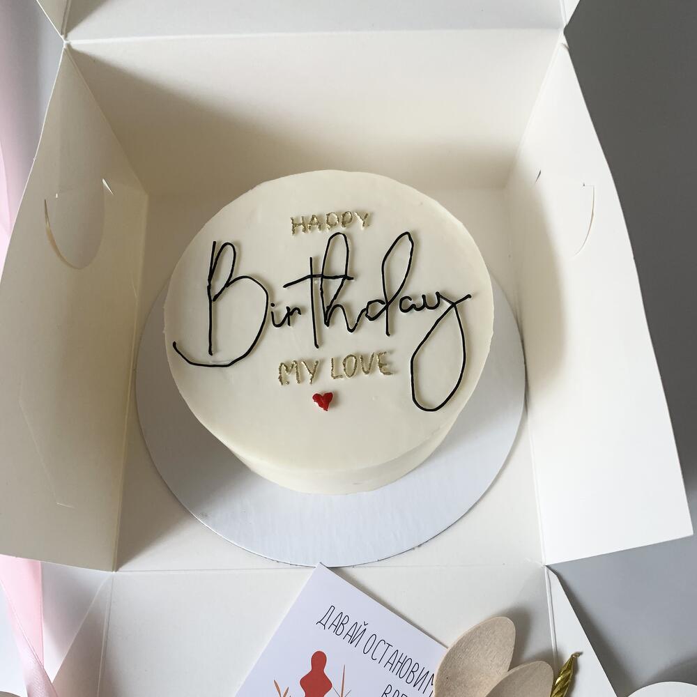 Романтический бенто-торт Happy Birthday, my love, бенто торт happy birthday подарок