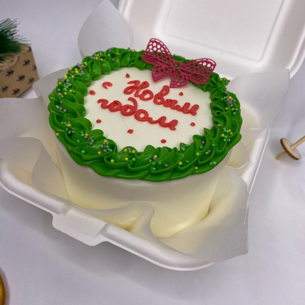 С Новым годом