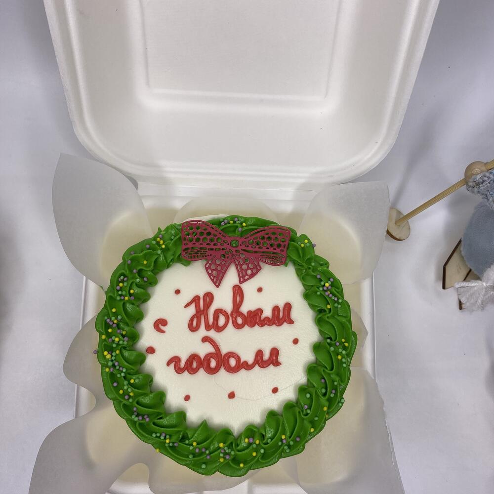 С Новым годом