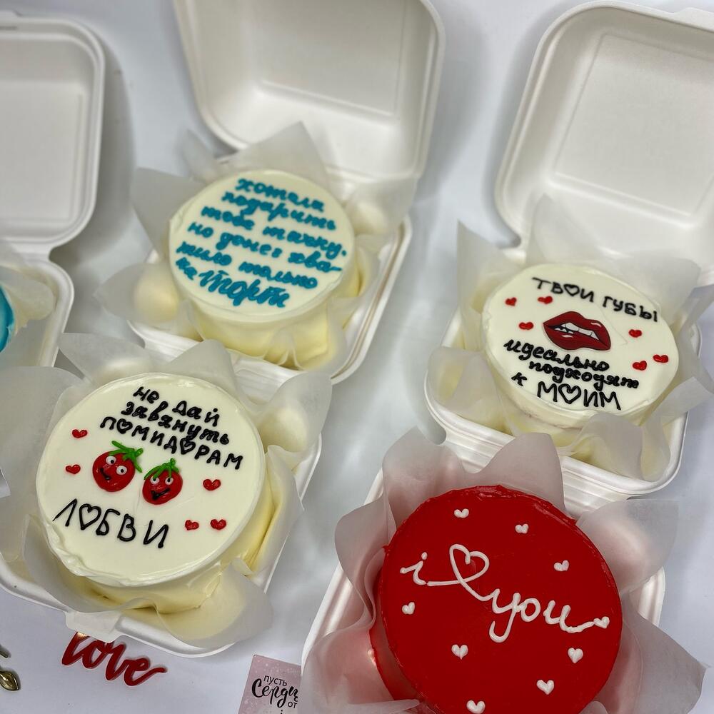 С Новым годом