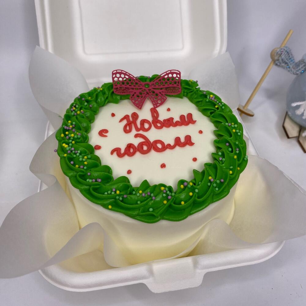 С Новым годом