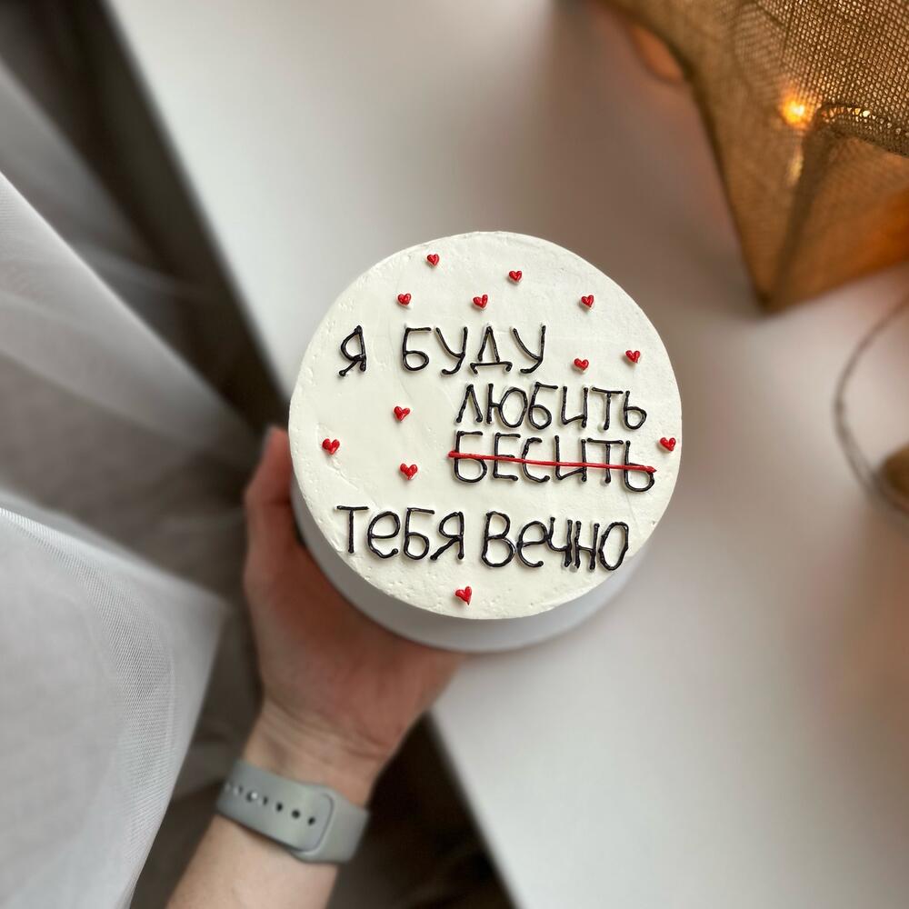 Торт 1 кг для любимых