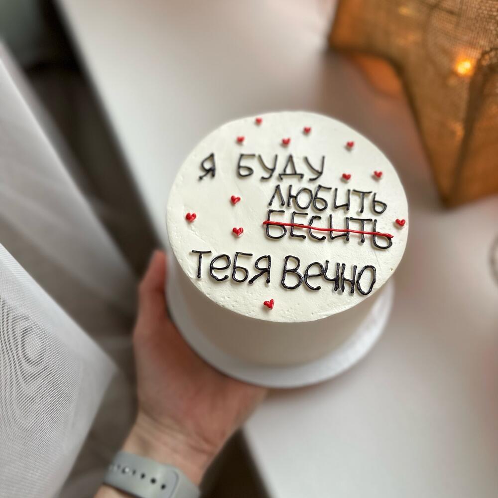 Торт 1 кг для любимых