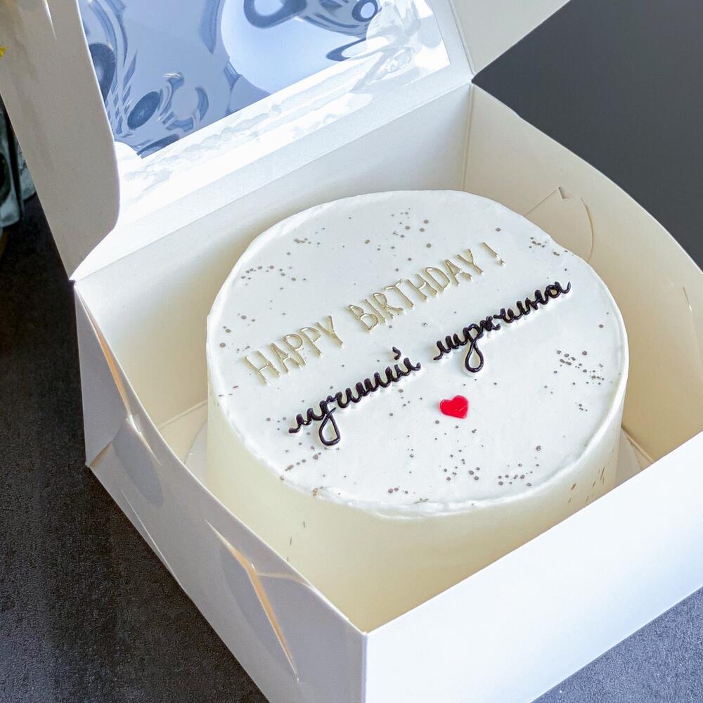 Торт 1КГ «happy birthday лучший мужчина️»