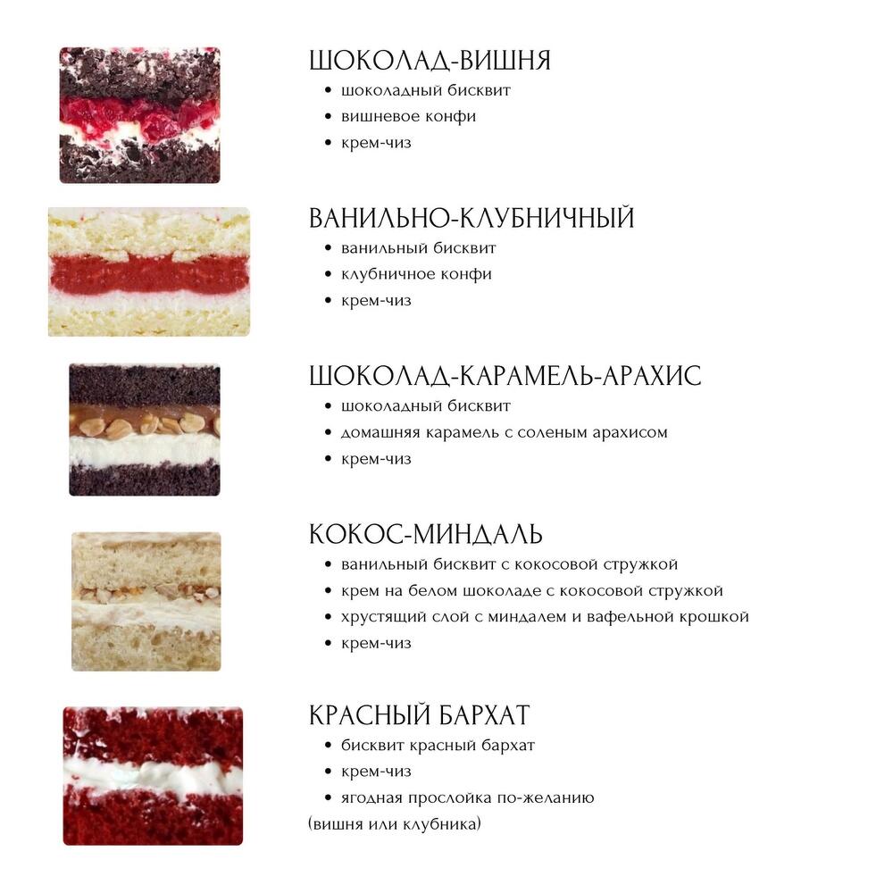 Торт ламбет с бантиками на день рождение