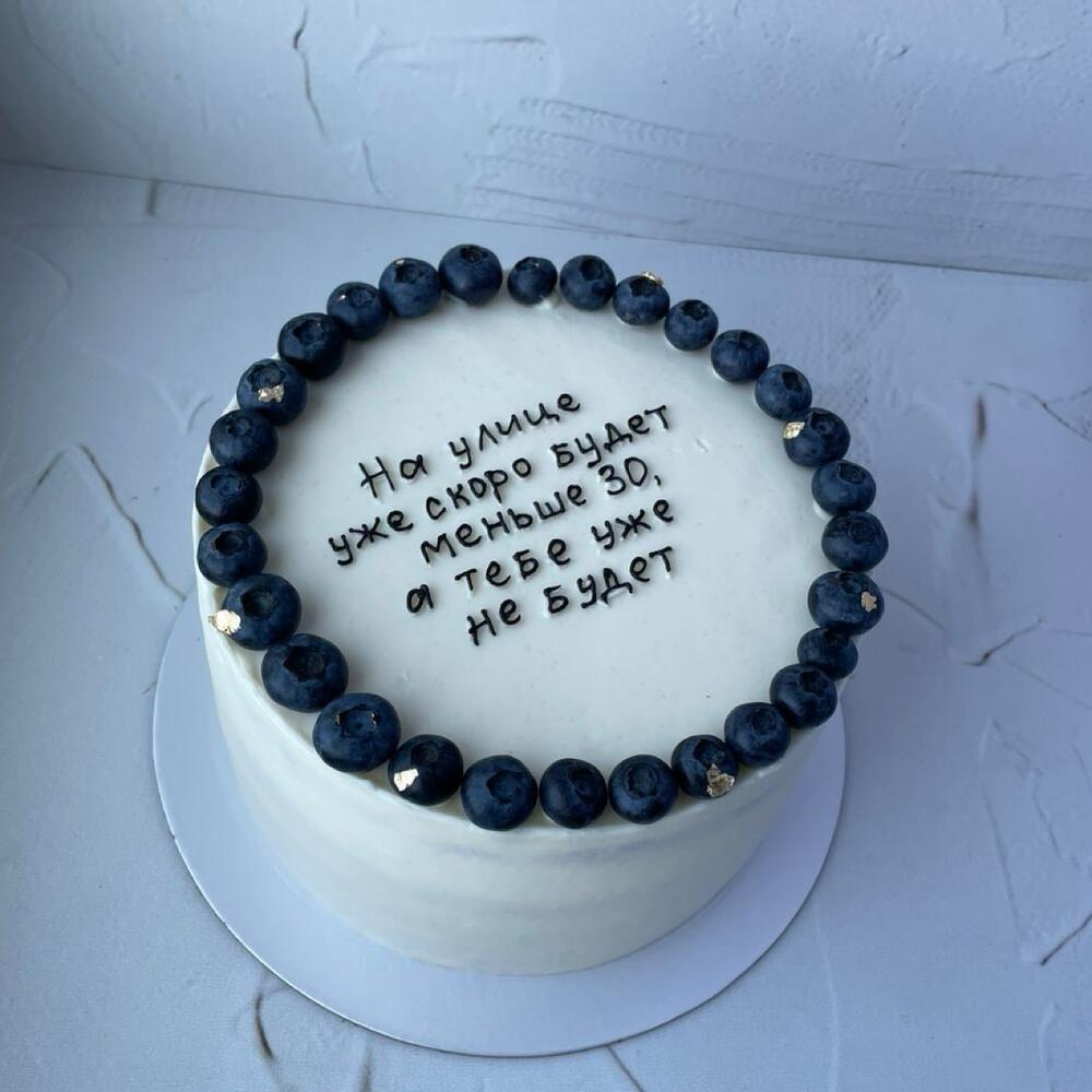 Торт с ягодами день рождения