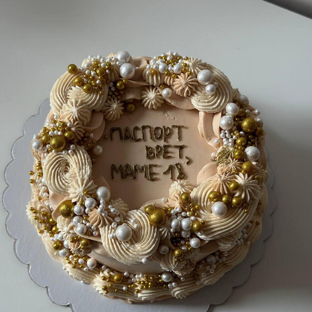 XL Бенто Торт для мамы